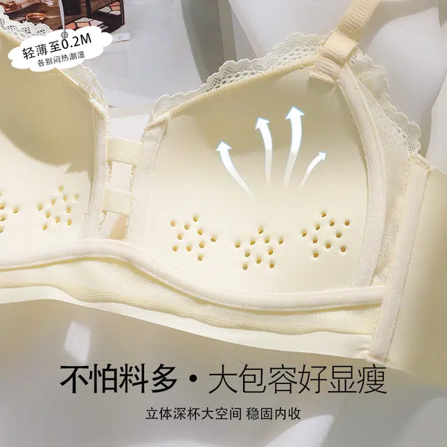 浪莎 薄款透气胸聚拢收副乳防下垂无钢圈蕾丝文胸