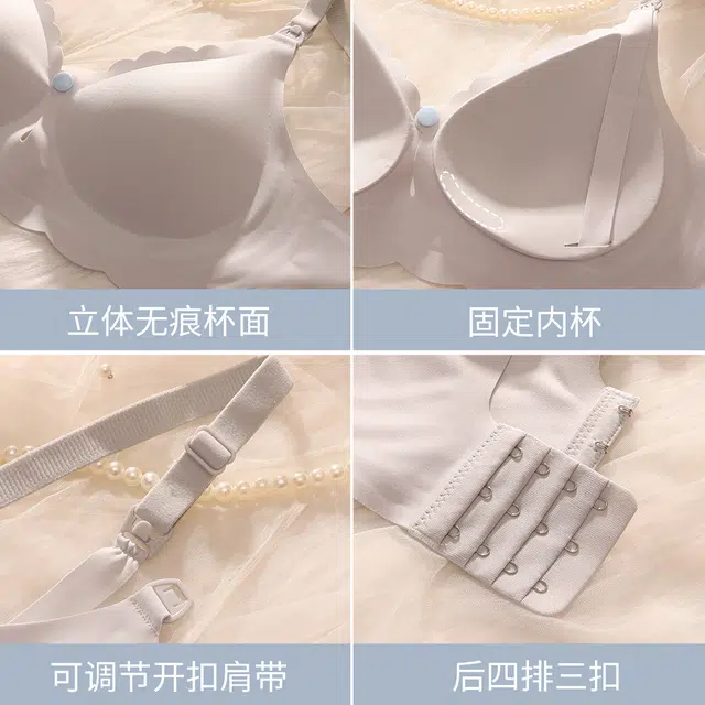 浪莎 内衣女士纯色前扣无钢圈无痕防下垂聚孕妈拢哺乳文胸 女款