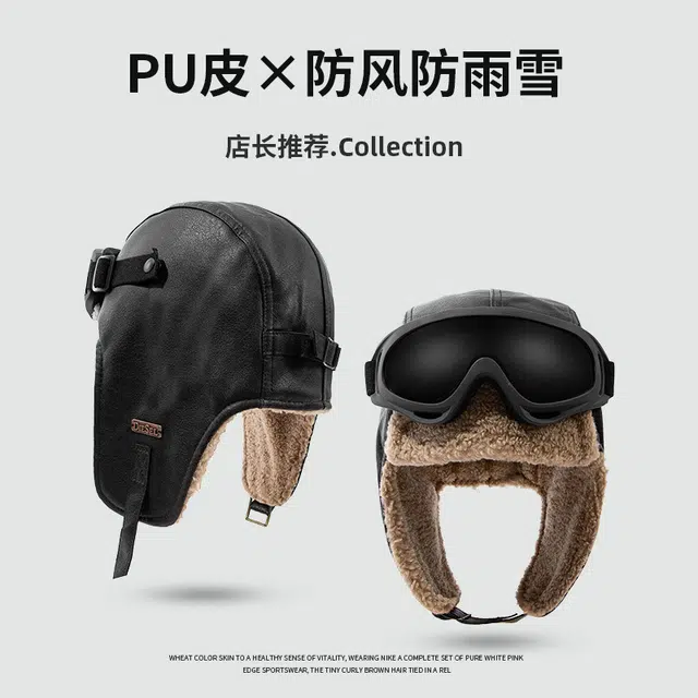 浪莎 冬季经典复古骑行保暖护眼防寒防水护耳帽 涤纶 雷锋帽 男款