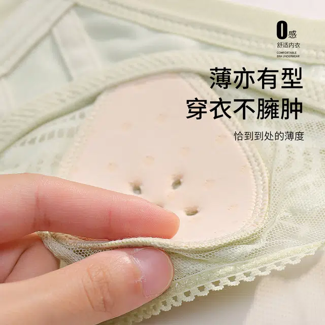 浪莎 乳胶透气聚拢上托收副乳防下垂无钢圈蕾丝文胸 浅绿色