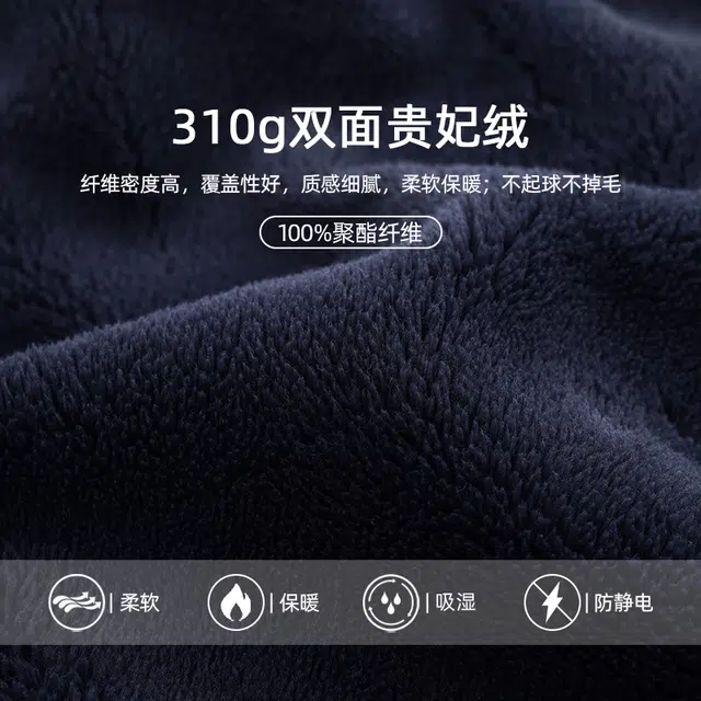 浪莎 双面贵妃绒男女款纯色睡衣冬季加绒加厚保暖舒适立领拉链  休闲宽松可外穿拼接色 家居套装 情侣款 黑色/紫色