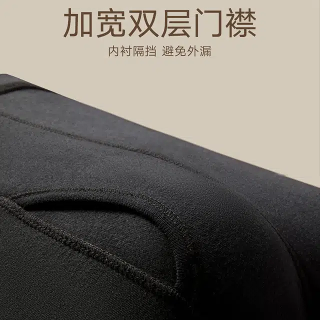 浪莎 纯色圆领套头休闲长袖上衣松紧腰修身长裤保暖套装 男款 黑色