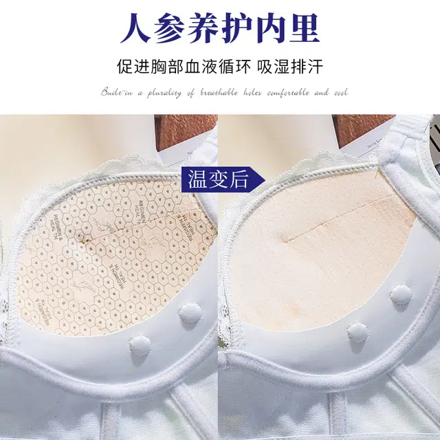 浪莎 轻奢时尚调整型纯色聚拢上托无痕显瘦美背无钢圈上薄下厚亲肤柔软加宽防滑文胸三角内裤内衣裤套装 女款 红色