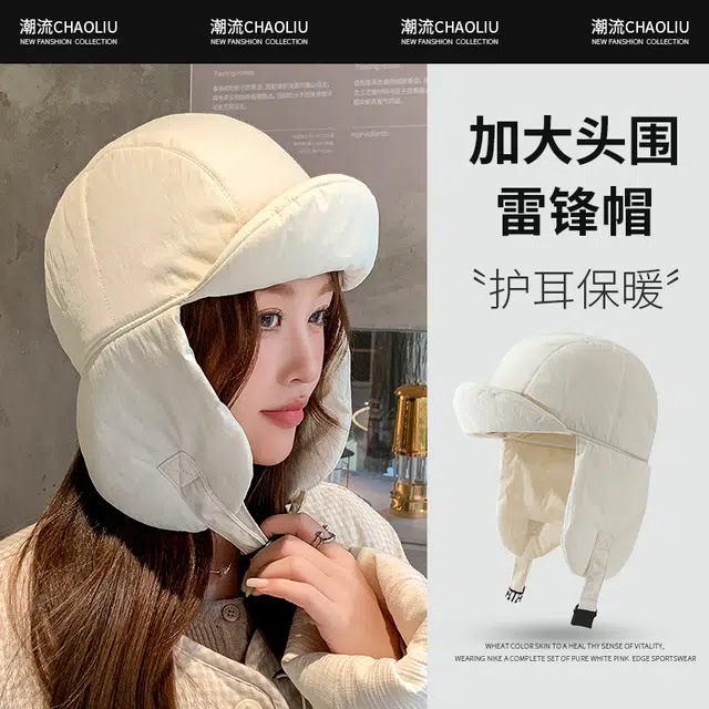 浪莎 秋冬季帽子保暖防寒百搭时尚加绒加厚护耳东北滑雪飞行员 聚酯纤维 雷锋帽 女款