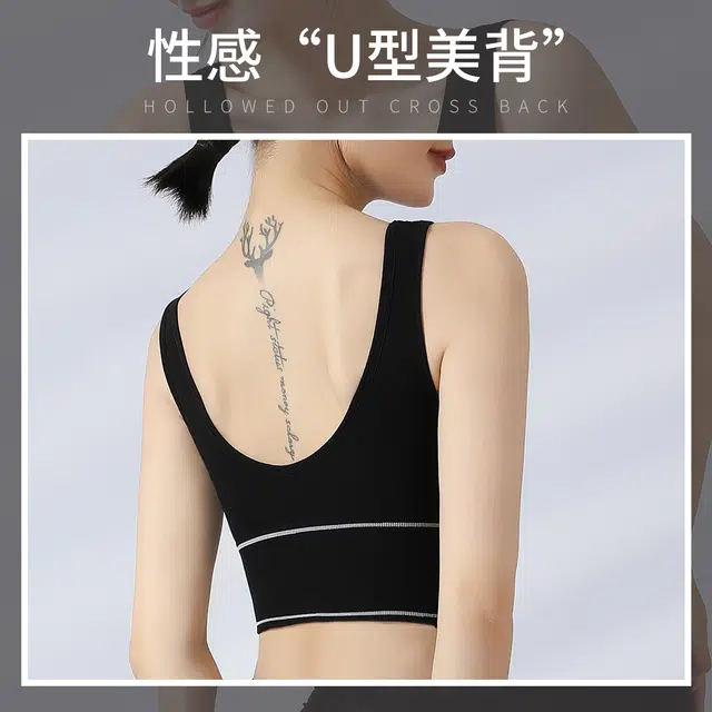 浪莎 无痕纯色字母小胸聚拢无钢圈透气运动防震背心式文胸