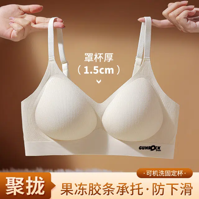 浪莎 无痕无钢圈软支撑聚拢上托透气运动美背文胸 女款