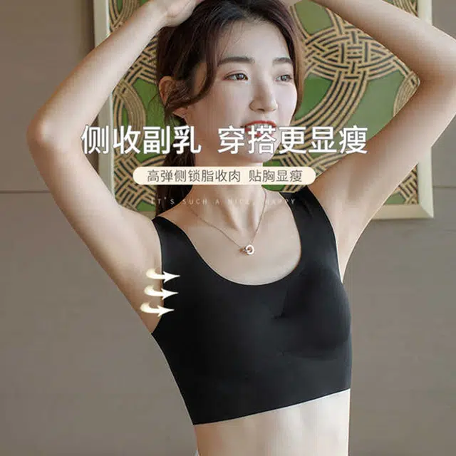 浪莎 无痕聚拢防下垂运动透气背心式文胸 肤色