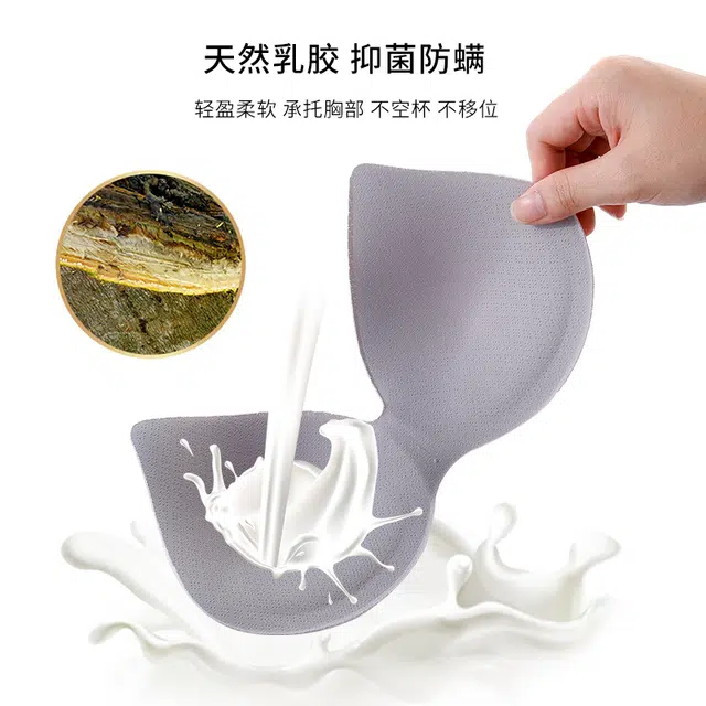 浪莎 无钢圈无痕美式聚拢防下垂调整型收副乳上托乳胶文胸 女款 黑色