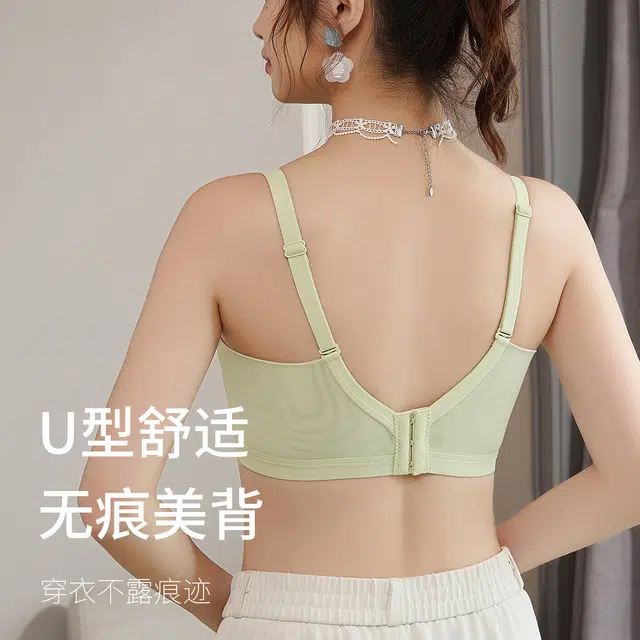浪莎 乳胶透气聚拢上托收副乳防下垂无钢圈蕾丝文胸 浅绿色