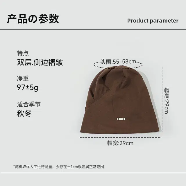 浪莎 薄款格纹时尚百搭街头韩版显脸小纯色透气 棉 绒线帽 女款
