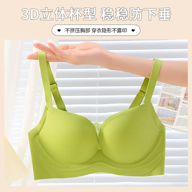 浪莎 舒适透气聚拢无钢圈上托美背纯色美背固定双肩带文胸 女款
