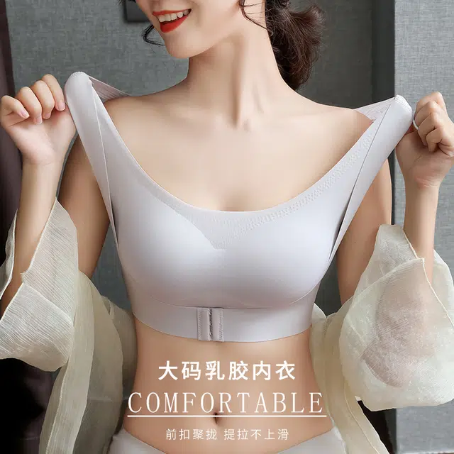 浪莎 无钢圈无痕美式聚拢防下垂调整型收副乳上托乳胶文胸 女款 黑色