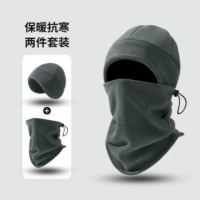 浪莎 户外骑车两件套保暖防寒加绒加厚纯色定制 聚酯纤维 套头帽 男款