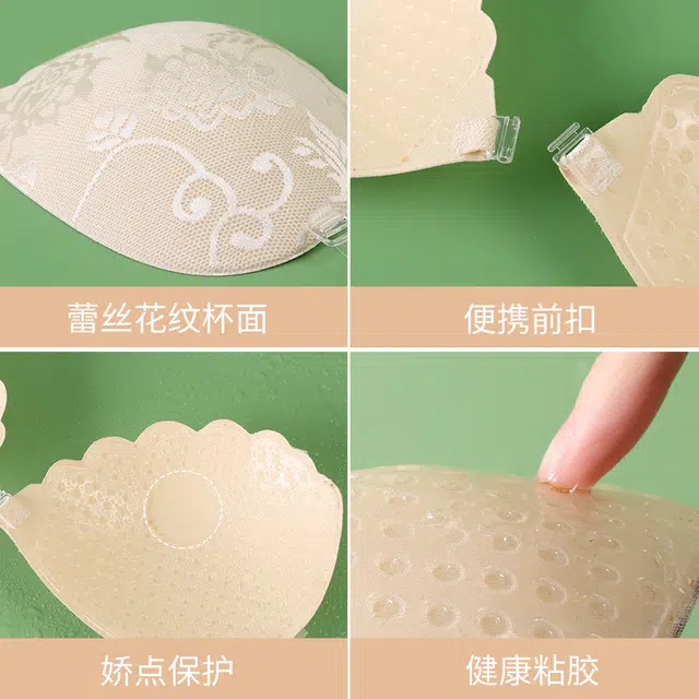 浪莎 聚拢上托防滑乳贴 肤色