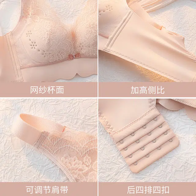 浪莎 内衣女舒适透气孔大胸显小无钢圈收副乳防下垂洞洞杯蕾丝文胸 女款