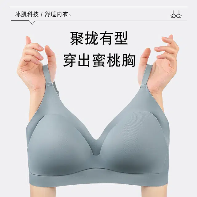 浪莎 固定杯舒适无钢圈无痕小胸聚拢薄款一片式光面文胸 女款 珊瑚橘