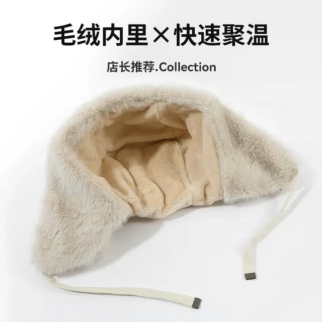 浪莎 冬季可爱毛绒狐狸耳朵雷锋帽女保暖防寒加绒护耳纯色系带套头帽潮 聚酯纤维 帽子 女款