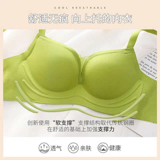 浪莎 舒适透气聚拢无钢圈上托美背纯色美背固定双肩带文胸 女款