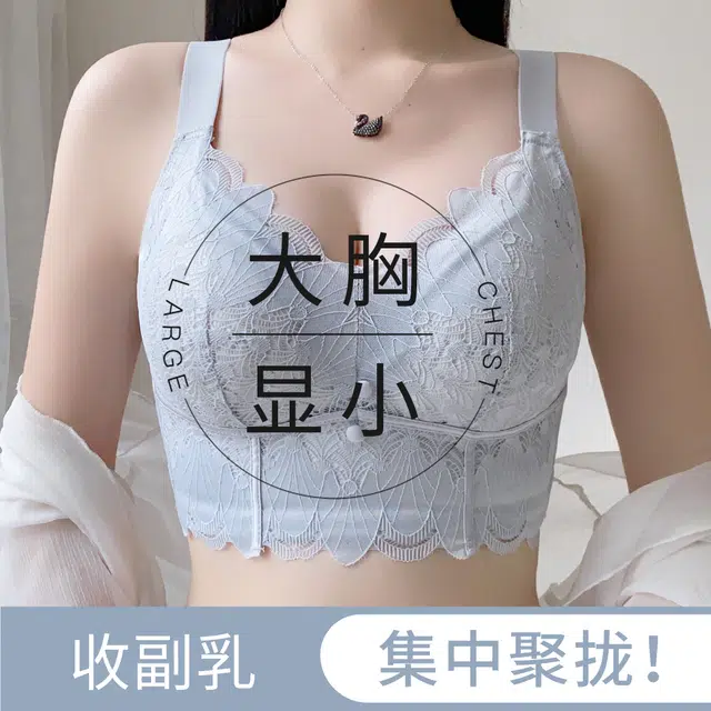 浪莎 内衣女士舒适透气时尚简约花卉纯色聚拢上托防下无钢圈无痕垂美背文胸 女款 粉肤色
