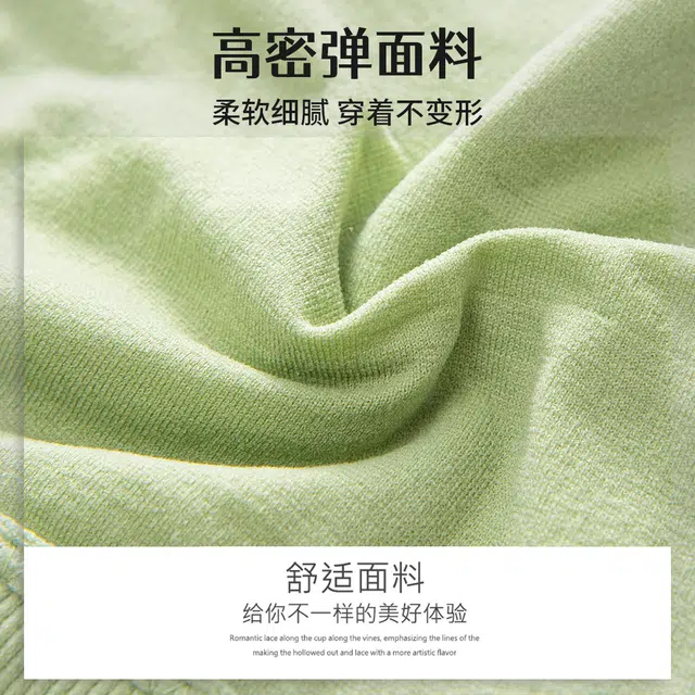 浪莎 无痕纯色字母小胸聚拢无钢圈透气运动防震背心式文胸