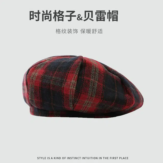 浪莎 格纹时尚百搭英伦复古学院风帽子秋冬百搭防寒小众画家帽 聚酯纤维 贝雷帽 女款