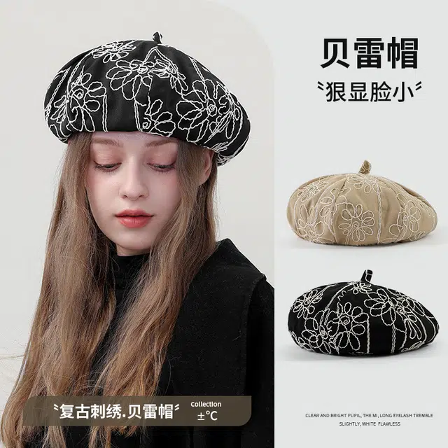 浪莎 日系复古花朵刺绣八角帽薄款小众百搭素颜显脸小画家 涤纶 贝雷帽 女款
