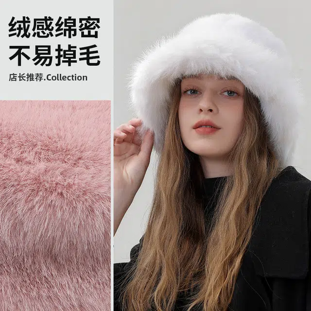 浪莎 仿兔毛帽子秋冬季毛绒纯色外贸保暖防寒时尚 高级感盆帽 聚酯纤维 渔夫帽 女款