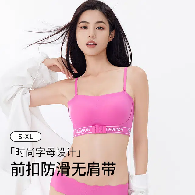 浪莎 防滑聚拢前扣无钢圈抹胸舒适无痕肩带可调节一体式文胸 女款 组合装