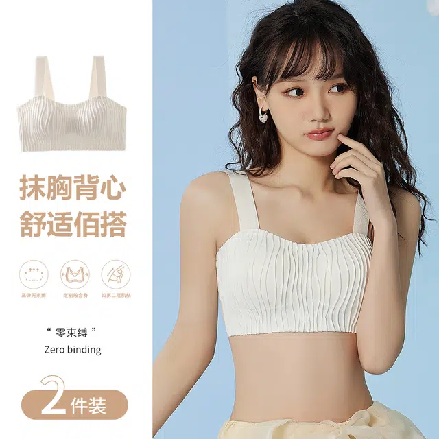 浪莎 纯色可拆卸透气杯聚拢上托收副乳防下垂无痕百搭文胸 女款