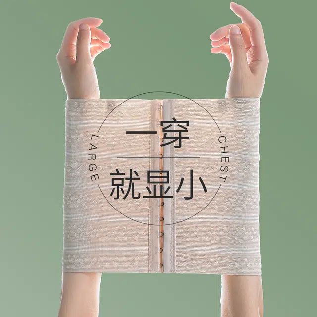 浪莎 纯色无肩带无痕舒适亲肤透气束胸大胸显小无钢圈上托聚拢防下垂收副乳防滑抹胸内衣 女款