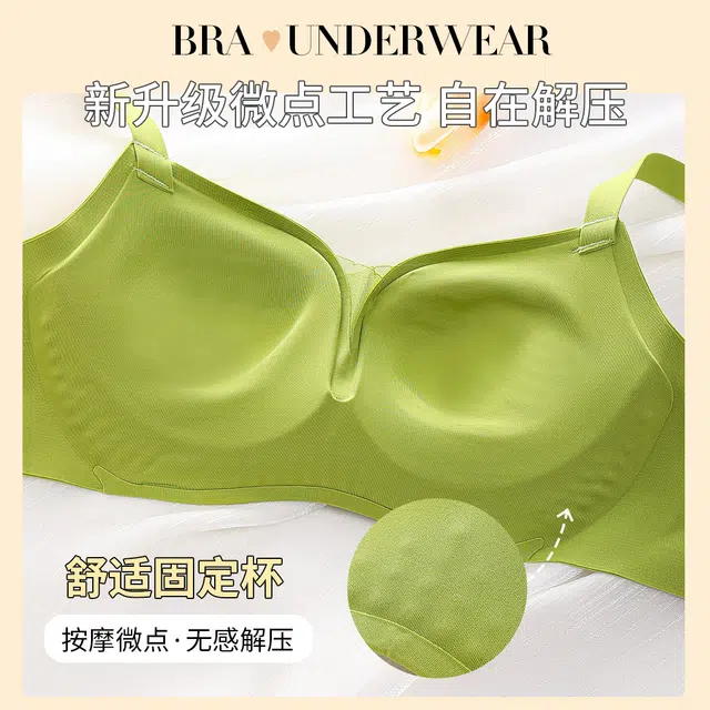 浪莎 舒适透气聚拢无钢圈上托美背纯色美背固定双肩带文胸 女款