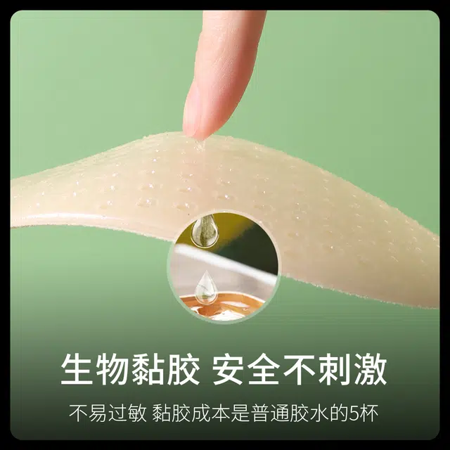 浪莎 聚拢上托防滑乳贴 肤色