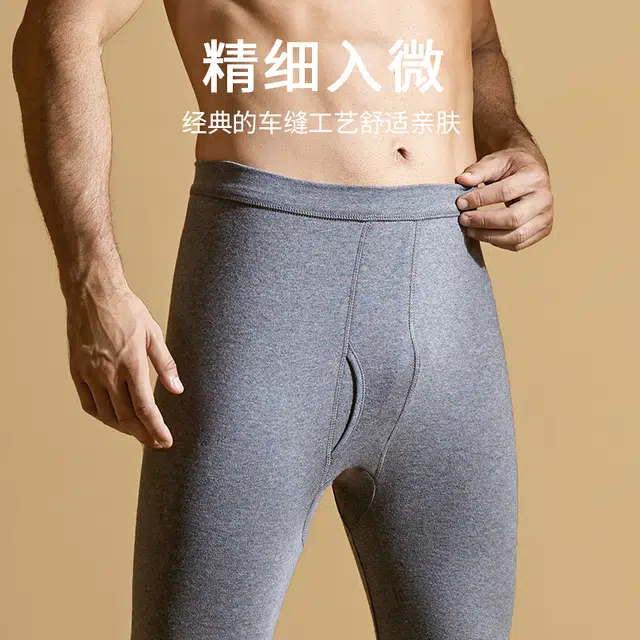 浪莎 纯棉打底裤 衬裤男士打底全棉毛线裤男生 透气打底秋裤裤男 鲨鱼裤保暖裤 男款
