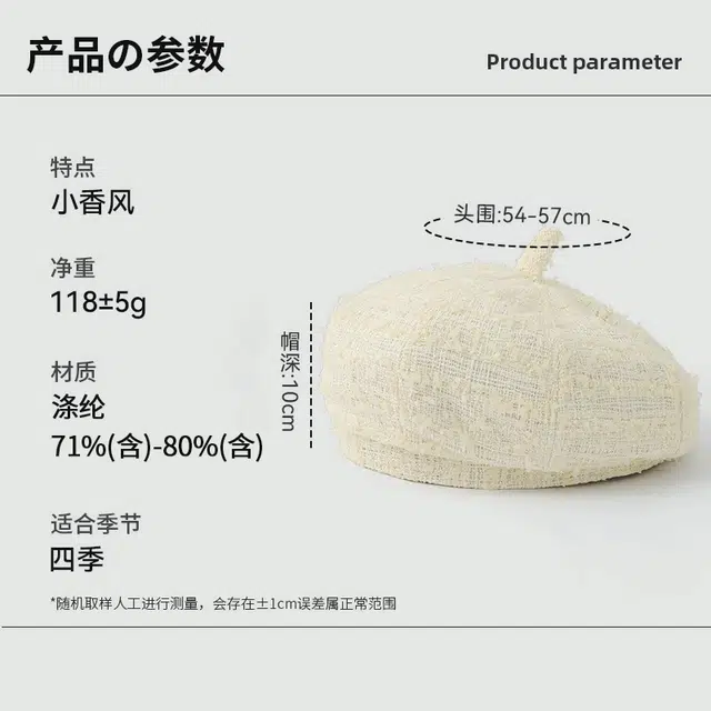 浪莎 日系春秋季新款小香风英伦八角优雅时尚百搭显脸小画家帽 涤纶 贝雷帽 女款