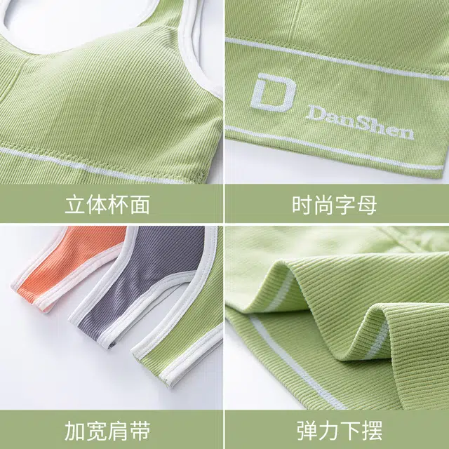 浪莎 无痕纯色字母小胸聚拢无钢圈透气运动防震背心式文胸
