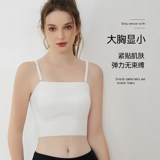 浪莎 薄款纯色大胸显小聚拢透气提拉防滑无痕可拆卸吊带抹胸内衣 女款