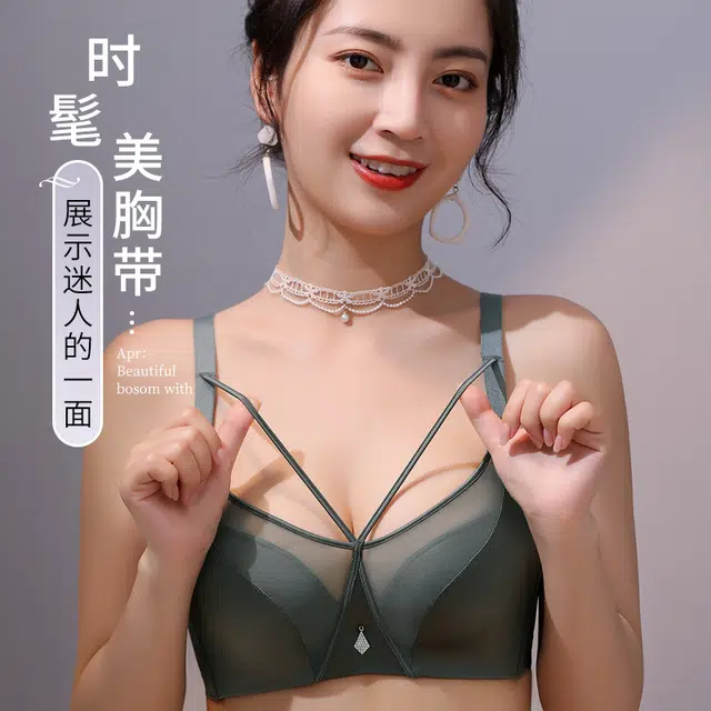浪莎 缎面高品质软糯亲肤面料胸前交叉条设计一片式无痕柔软透气无钢圈聚拢文胸法式无痕丝滑绸缎面拼接柔软网纱内衣裤套装 女款