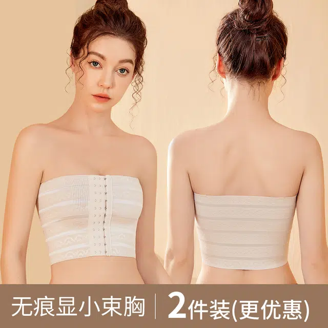浪莎 纯色无肩带无痕舒适亲肤透气束胸大胸显小无钢圈上托聚拢防下垂收副乳防滑抹胸内衣 女款