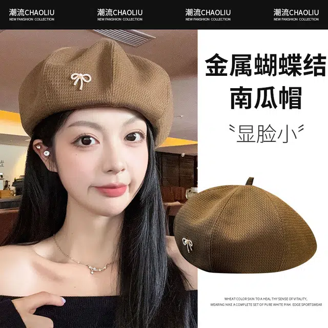 浪莎 日系百搭金属标蝴蝶结女秋季显脸小英伦复古时尚画家八角帽 聚酯纤维 贝雷帽 女款