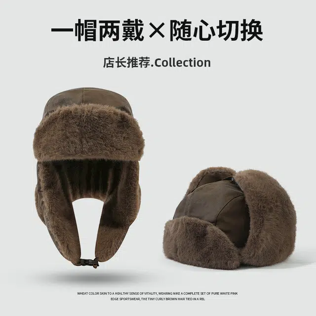 浪莎 东北户外滑雪防寒加厚保暖防风骑行纯色加绒帽 聚酯纤维 雷锋帽 男款