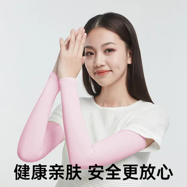 浪莎 薄款防紫外线冰袖户外骑行开车护肘臂遮阳冰丝 防晒袖 男女同款情侣款