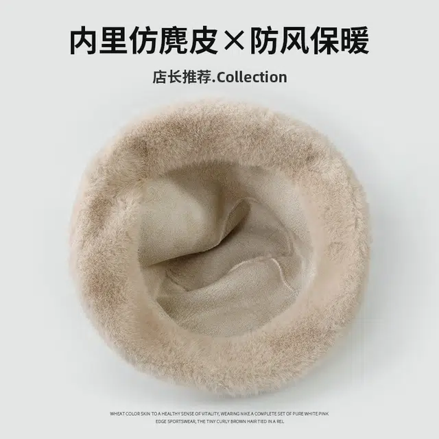 浪莎 纯色毛绒 秋冬款大头围韩版盆帽时尚保暖防寒护耳 涤纶 渔夫帽 女款