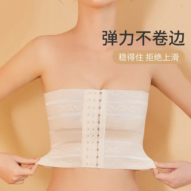 浪莎 纯色无肩带无痕舒适亲肤透气束胸大胸显小无钢圈上托聚拢防下垂收副乳防滑抹胸内衣 女款
