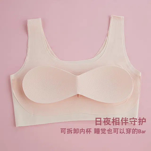 浪莎 发育期少女内衣小学初生高中大儿童无痕美背卡通印花无钢圈背心式文胸  女款 粉色