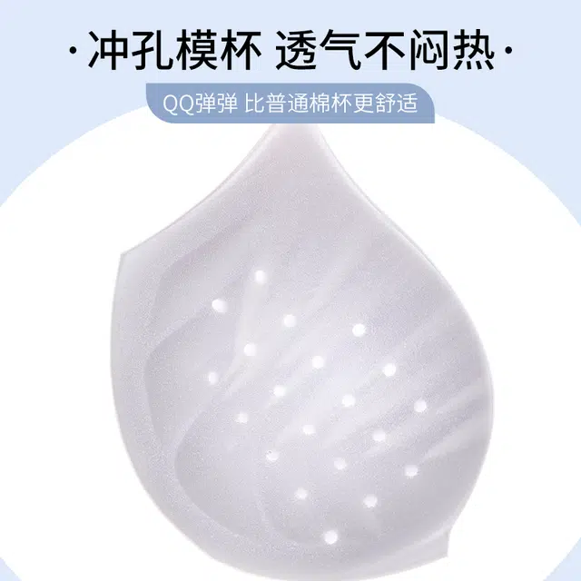 浪莎 调整型聚拢收副乳防下垂上托显大无钢圈性感蕾丝文胸 女款 灰色