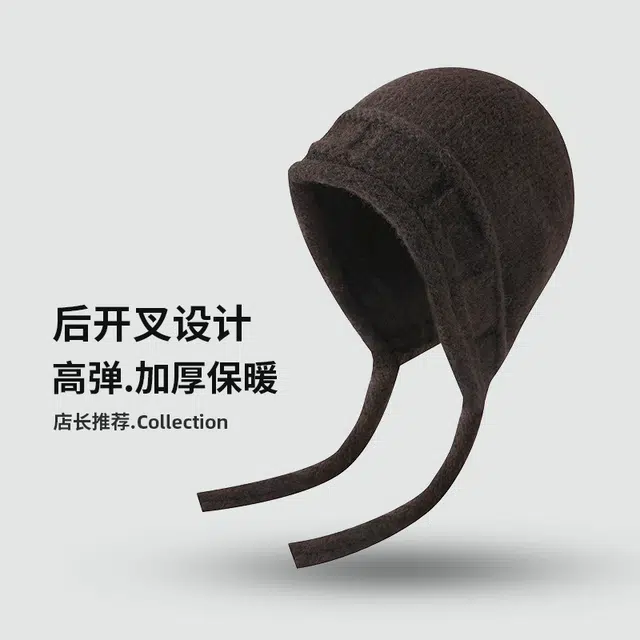 浪莎 甜美可爱大头围针织帽保暖防寒帽秋冬季系带后开叉套头 腈纶 绒线帽 女款
