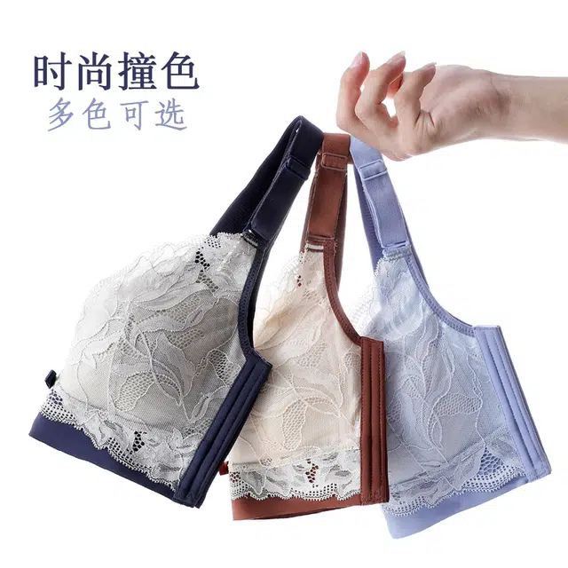 浪莎 女士文胸套装纯色小胸聚拢显大上托无钢圈收副乳防下垂调整型美背薄款文胸内衣 女款 组合装
