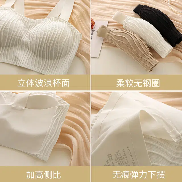 浪莎 纯色可拆卸透气杯聚拢上托收副乳防下垂无痕百搭文胸 女款