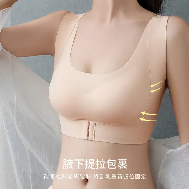 浪莎 无钢圈无痕美式聚拢防下垂调整型收副乳上托乳胶文胸 女款 黑色