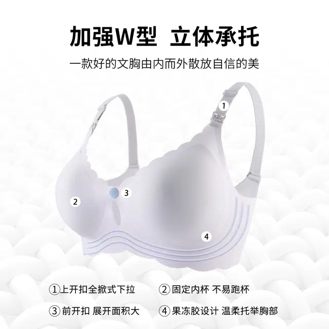 浪莎 内衣女士纯色前扣无钢圈无痕防下垂聚孕妈拢哺乳文胸 女款